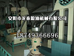安陽(yáng)市龍?zhí)┘Z油機(jī)械 米面機(jī)械產(chǎn)品列表